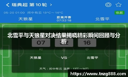 acMilan