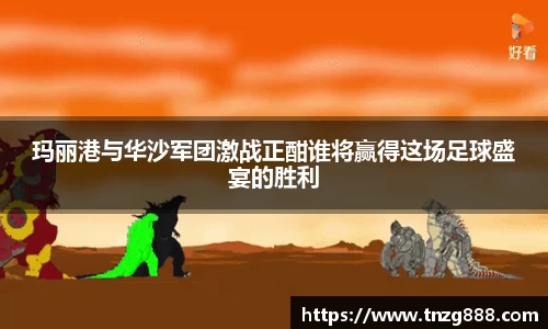 米兰